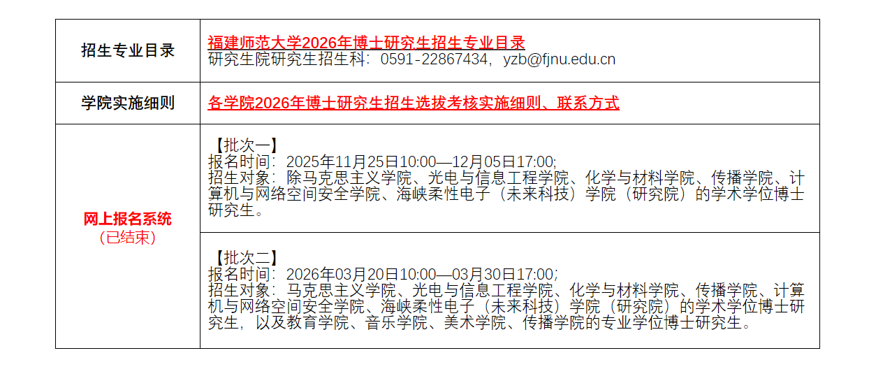 ScreenShot_2026-06-08_155225_818.png