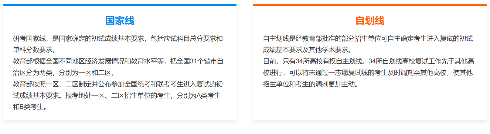 ScreenShot_2026-06-08_153714_969.png