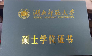 关于做好2026年上半年同等学力研究生证书申办相关工作的通知